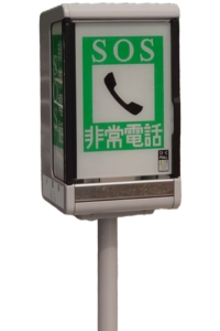 非常電話機キャビネット 高速道路用